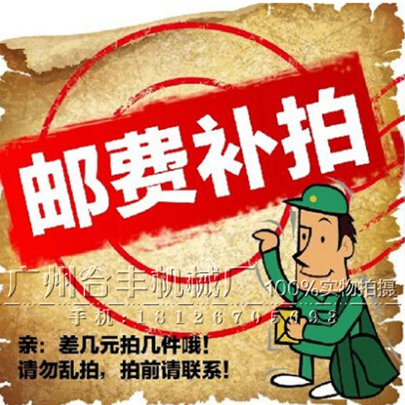 International Spread freight linkin the Web store voucher/Coupon , Taobao shop coupons category - from Buy2taobao.com to provide professional Taobao agent buy service