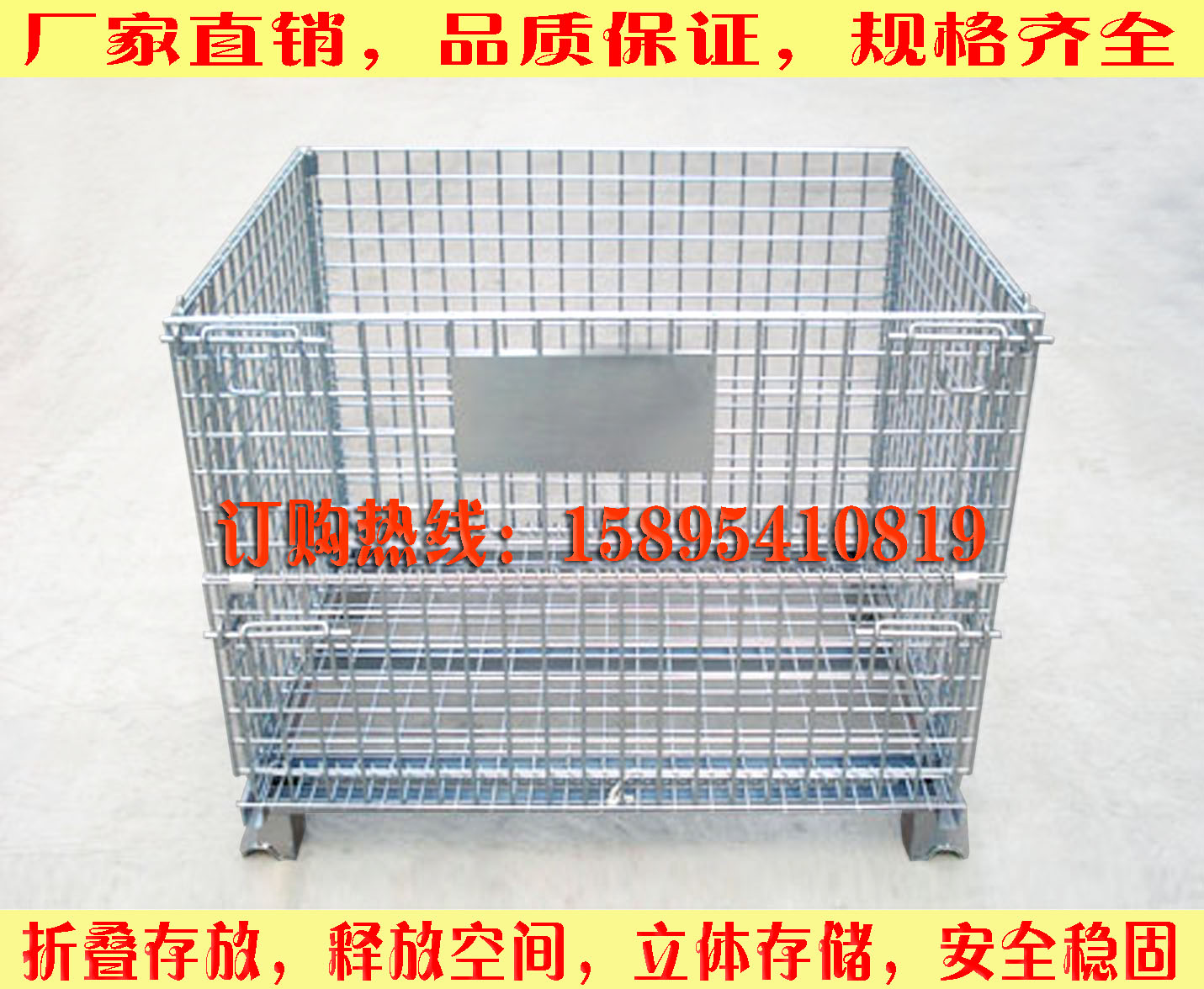 Manufactor Direct selling Storage cage Hardware Storage cage 1200*1000*890 Folding Storage cagein the Business/Office Furniture , Shelf/Showcase , Storage shelves category - from Buy2taobao.com to provide professional Taobao agent buy service