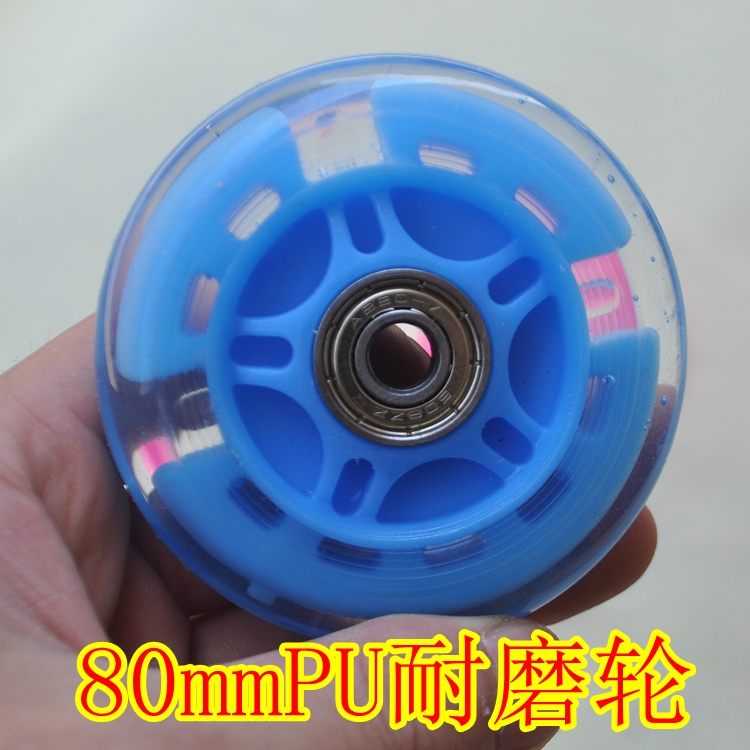 儿童车配件二轮三轮蛙式滑板车轮子扭扭车弹力静音闪光轮80mm包邮在类目 玩具/童车/益智/积木/模型, 童车/儿童轮滑, 童车配件中 - 来自Buy2taobao.com提供专业的淘宝代购服务