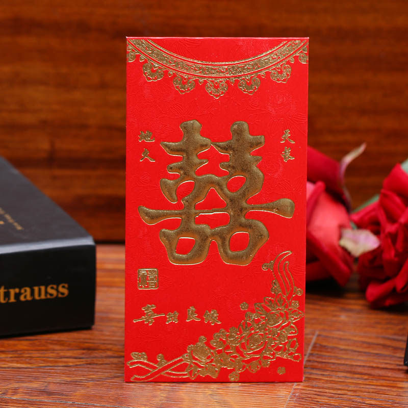【特价一天】婚庆结婚红包 喜庆创意用品批发压岁迷你定制高档袋