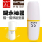 上下架计划:正品洛可可55度杯快速降温杯保温摇摇杯喝水神器保温杯温度速调杯