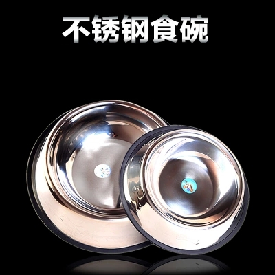 不锈钢狗碗 猫碗 宠物碗小中大型犬可用 宠物粮碗狗盆狗饭碗用品在类目 宠物/宠物食品及用品, 猫/狗日用品, 碗中 - 来自Buy2taobao.com提供专业的淘宝代购服务