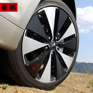 三鹏专用于11-13款起亚K5改装装饰轮毂车贴纸个性轮圈贴亚光黑白