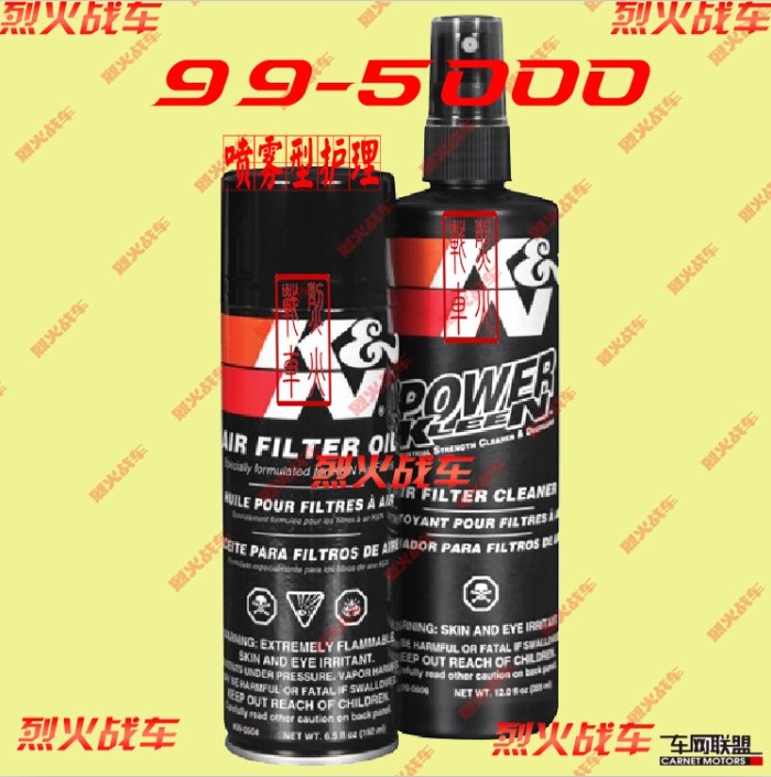 New products KN Spray KN atmosphere air conditioner Apollo Kit clean nursing suit 99 5000in the Car/Articles/Fitting/Refit , Auto Beauty/Maintenance/Service , Car Care Products , Cleaner/Curing agent category - from Buy2taobao.com to provide professional Taobao agent buy service