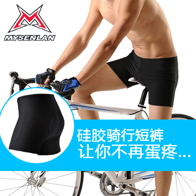 正品迈森兰春秋夏季骑行内裤男 自行车硅胶骑行短裤骑行内裤|ruв категории велосипед/езда оборудования/запасных частей, езда одежды/езда оборудования, Джерси - от Buy2taobao.com для оказания профессиональной услуги покупки агента Taobao