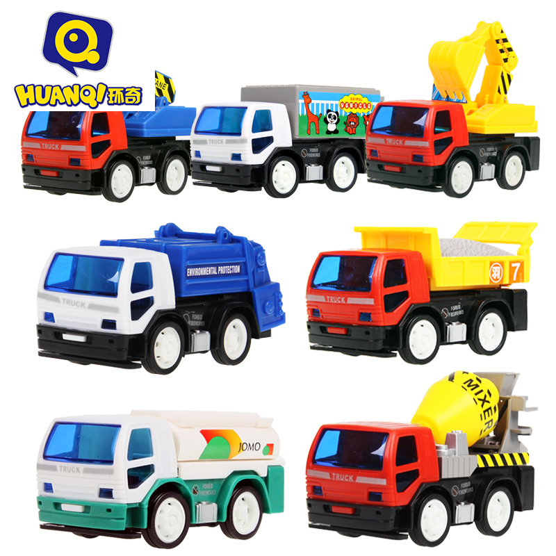 环奇儿童玩具汽车 惯性工程车系列 回力车小汽车挖土机玩具车套装