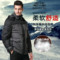 上下架计划:中年羽绒服男士加厚冬装正品牌大码中老年爸爸装中长款老年人外套