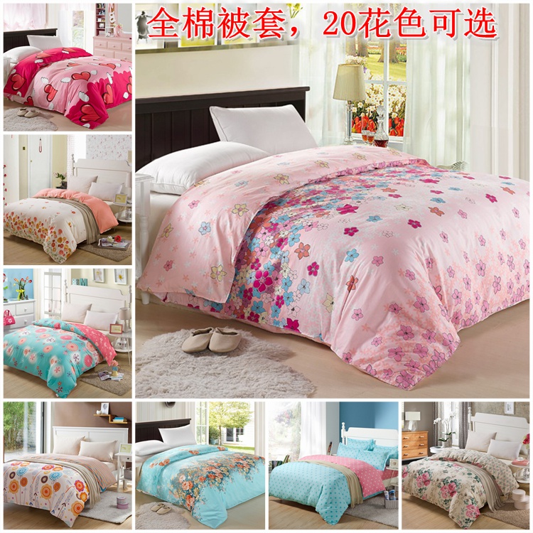 100% Cotton Quilt cover Reactive printing single bed Double bed Quilt cover 1.6/1.8/2.0/2.2in the Bedclothes , Quilt category - from Buy2taobao.com to provide professional Taobao agent buy service
