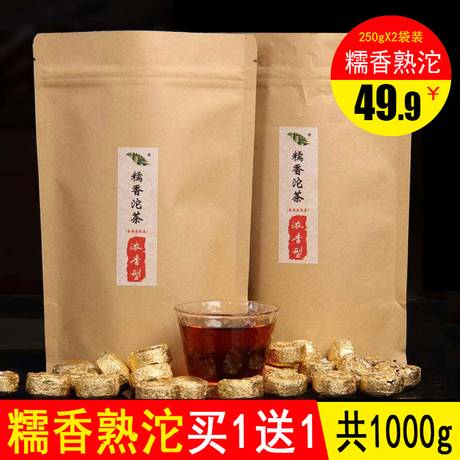 糯香小金沱