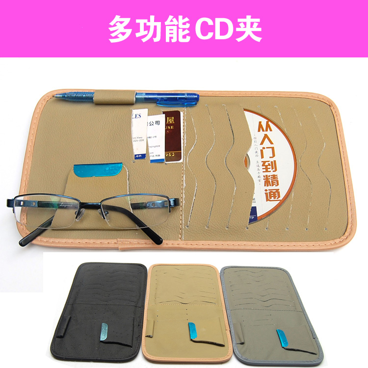 automobile vehicle Visor Storage CD multi-function Car CD Package CD case CD Shelf Vehicle disc gasin the Car/Articles/Fitting/Refit , Car Accessories/The jewelry , CD Package/Clip/Bag category - from Buy2taobao.com to provide professional Taobao agent buy service