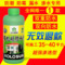 上下架计划:纳米渗透型防水剂楼顶屋顶墙壁内墙防水涂料卫生间地面防潮材料