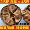 上下架计划:福寿堂 特级罗汉果 破果/响果2.5斤 短直径70-40mm桂林永福罗汉茶