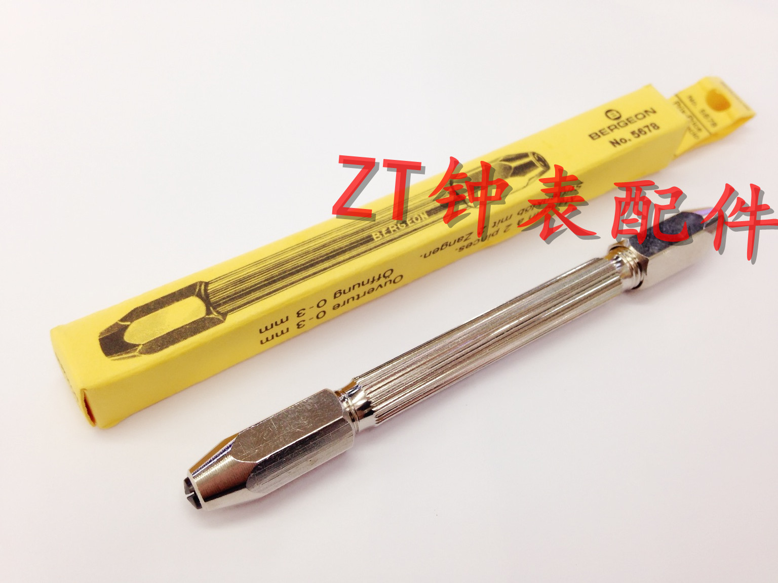 原装瑞士进口 BERGEON 5678 5679 拿子 索钳 手钻 手捻 修表工具在类目 五金/工具, 手动工具, 工具组合套装, 组合套装中 - 来自Buy2taobao.com提供专业的淘宝代购服务