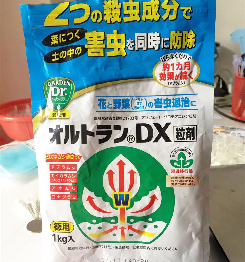 日本DX杀虫剂 DX小白药 多肉植物内吸式颗粒