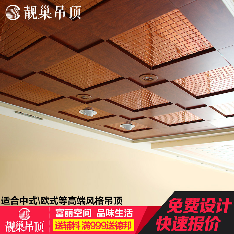 靓巢集成吊顶木纹铝扣板美式欧式中式仿古餐厅厨房卫生间过道在类目 家装主材, 集成吊顶, 扣板模块中 - 来自Buy2taobao.com提供专业的淘宝代购服务