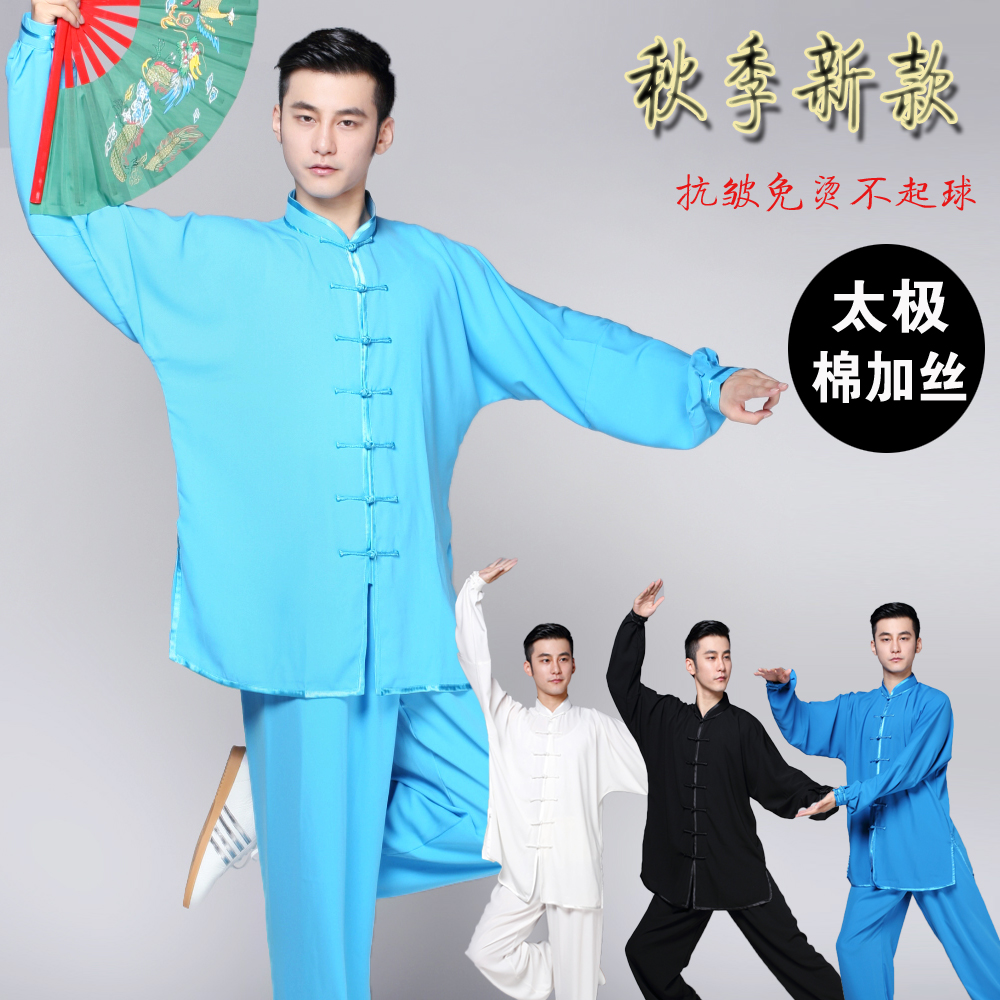 是福太极拳练功服女男太极服棉加丝太极服装春夏秋太极拳服装|msdalam kategori sukan/Yoga/kecergasan/bekalan peminat, Taekwondo/Wushu/Fight, Tai Chi, Tai chi pakaian - dari Buy2taobao.com untuk memberikan perkhidmatan ejen Taobao profesional membeli