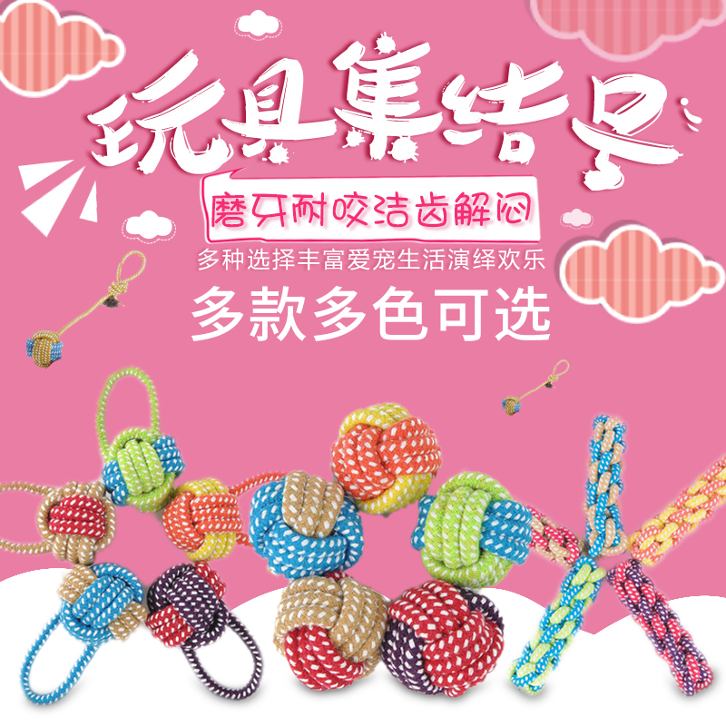 KOJIMA宠物绳结玩具 狗狗磨牙玩具宠物狗玩具耐咬玩具 绳结玩具球|ruв категории животное/Животное питание и принадлежностей, кошка/собака игрушка, узел игрушки - от Buy2taobao.com для оказания профессиональной услуги покупки агента Taobao