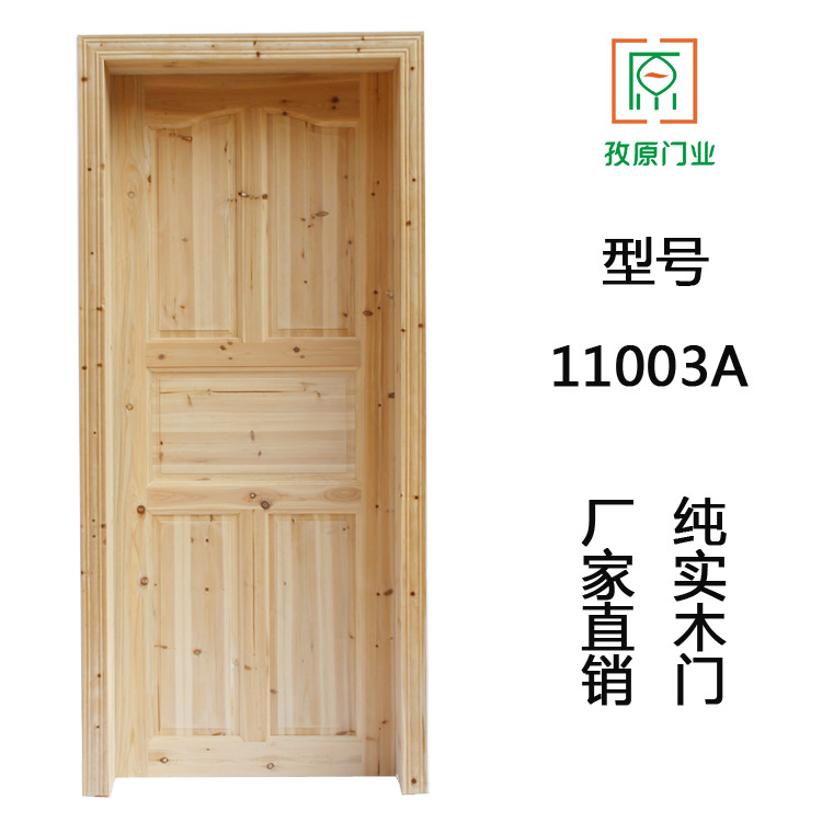 實木門榫卯結構廠家直銷白坯素門原木門可定制中式風套裝門臥室門在類目 全屋定製, 門, 室內門中 - 來自Buy2taobao.com提供專業的淘寶代購服務
