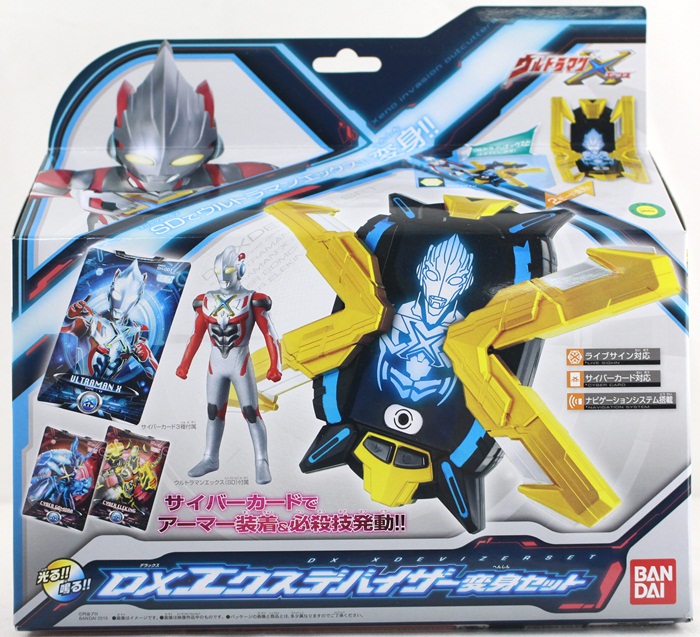 Blood Toys Model hand to do Ultraman Aix-en- X Transfiguration E-cards Genuine Bandaiin the Toy/Childs/Puzzle/Building block/Model , Children robot/Deform/Doll Toy , Altman toy area category - from Buy2taobao.com to provide professional Taobao agent buy service