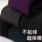 上下架计划:出口外贸正品原单大码冬高腰加绒加厚棉保暖显瘦打底踩脚裤不起球