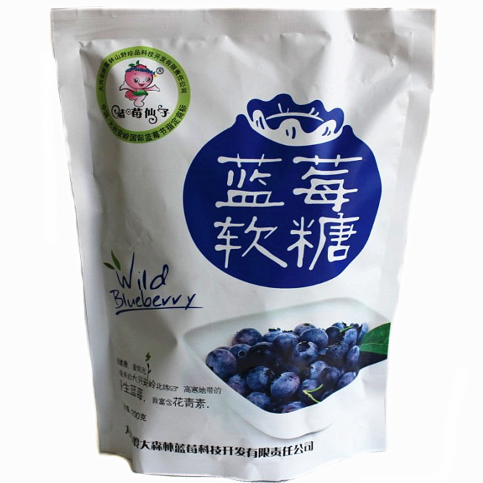 大兴安岭野生蓝莓软糖零食休闲小食品蓝莓果软糖 蓝莓仙子蓝莓糖在类目 零食/坚果/特产, 蜜饯/枣类/梅/果干, 蓝莓中 - 来自Buy2taobao.com提供专业的淘宝代购服务