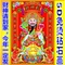 上下架计划:5D钻石绣贴粘钻十字绣财神到聚宝盆文财神爷钻石画最新款客厅包邮