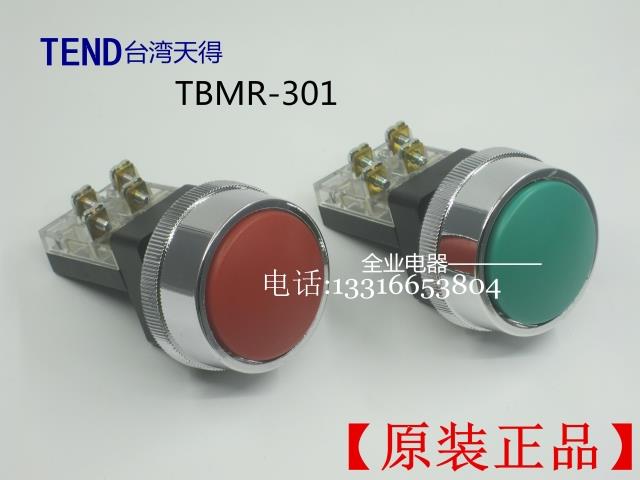 原装正品TEND台湾天得TBMR-301G绿色R红色带护圈大头按钮开关30MM|msdalam kategori elektronik/Electrician, lain - dari Buy2taobao.com untuk memberikan perkhidmatan ejen Taobao profesional membeli
