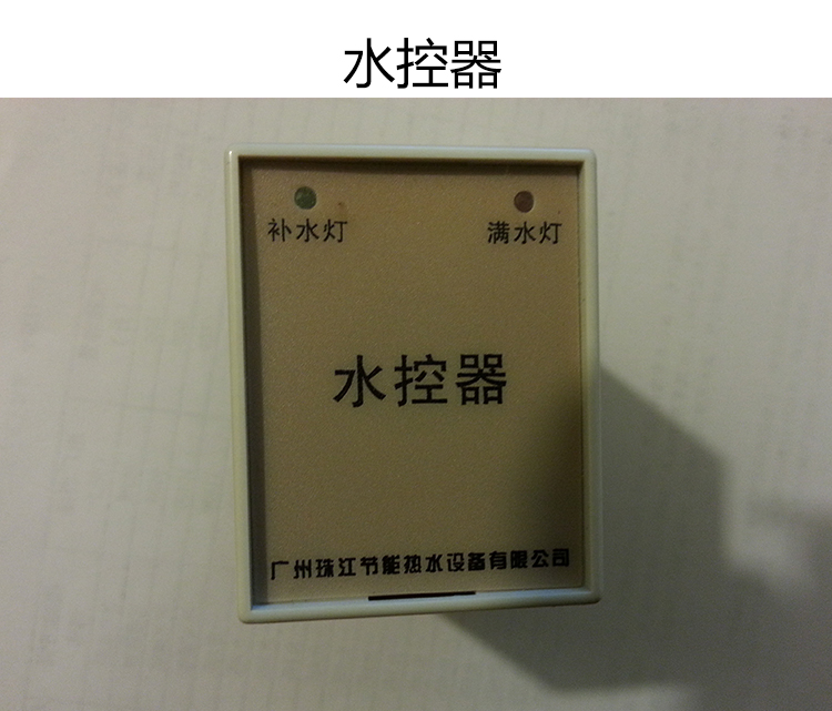 Dupow广州双力热水设备有限公司维修配件在类目 大家电, 大家电配件, 其他大家电配件中 - 来自Buy2taobao.com提供专业的淘宝代购服务