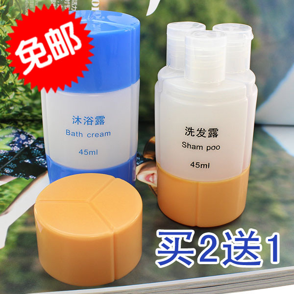 travel Cosmetics Separate bottling Portable Trine suit shampoo Shower Gel Empty bottles Buy 2, send 1in the Storage consolidation , Home Storage appliances , Storage Bottles category - from Buy2taobao.com to provide professional Taobao agent buy service