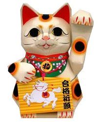 3D紙模型手工diy禮物 日本招福貓系列 祈頤貓在類目 模玩/動漫/周邊/cos/桌遊, 紙模/紙質模型, 動漫遊戲紙模中 - 來自Buy2taobao.com提供專業的淘寶代購服務