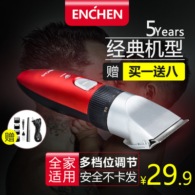 昂臣理发器电推剪充电式电推子成人剃发儿童剪发器电动剃头刀家用