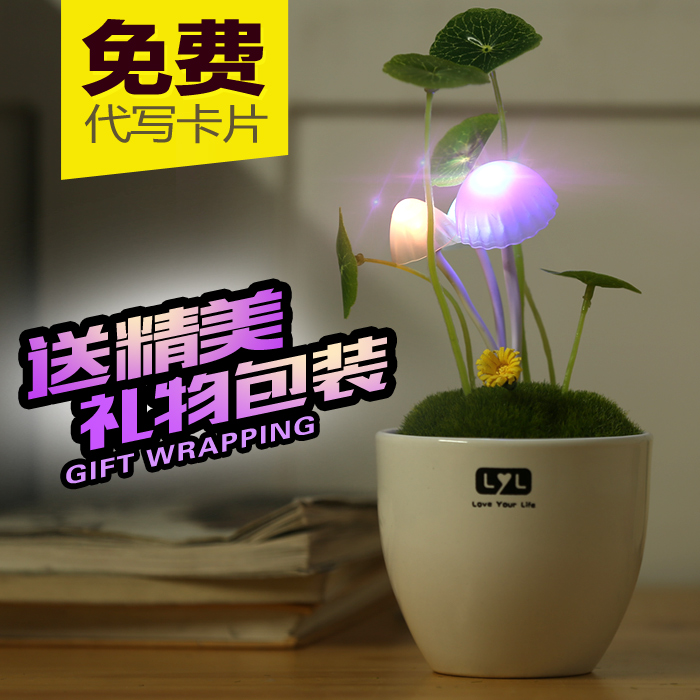 生日禮物女生閨蜜diy手工創意送女朋友浪漫友情韓國奇特的小玩意在類目 節慶用品/禮品, 其它節慶用品中 - 來自Buy2taobao.com提供專業的淘寶代購服務