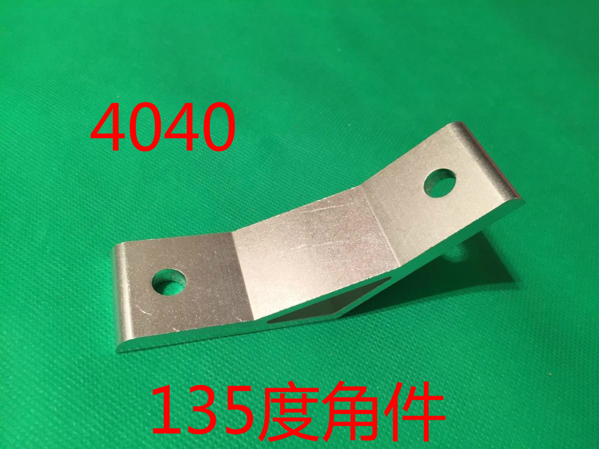 135 Angle insert 4040 Angle connector 135 Bracket angle Angle code Industrial aluminum partsin the Hardware/Tool , Aluminum , Industrial aluminum category - from Buy2taobao.com to provide professional Taobao agent buy service