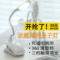 上下架计划:宿舍学生学习充电LED夹式护眼小台灯卧室床头创意工作USB夹子夹灯