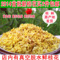 上下架计划:广西桂林特产金桂花干特级无硫纯天然桂花茶桂花干花美白养颜暖胃