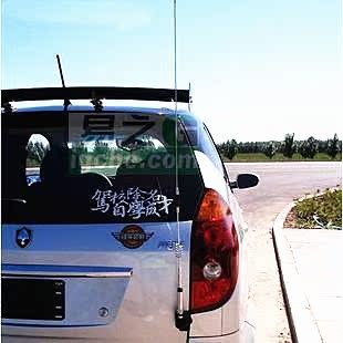 尾门 机盖 夹边 装饰 天线 卡位卡边 suv 车用 越野 车载改装用品在类目 汽车/用品/配件/改装, 汽车零配件, 车用天线中 - 来自Buy2taobao.com提供专业的淘宝代购服务