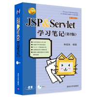 JSP电费缴纳系统-项目实战(JSP+Servlet+Stru