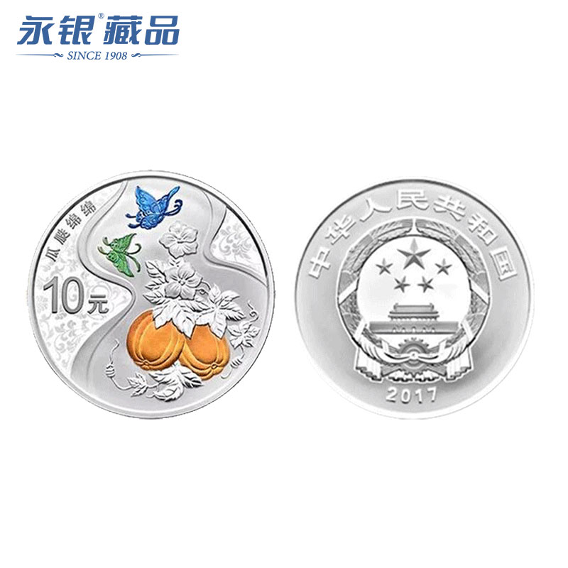 Yongyin .2017 auspicious Culture Rain Silver coin 30g commemorative coin Gold and silver coins Slight Oxidationin the Accessories/Fashion Jewelry, Decoration category - from Buy2taobao.com to provide professional Taobao agent buy service