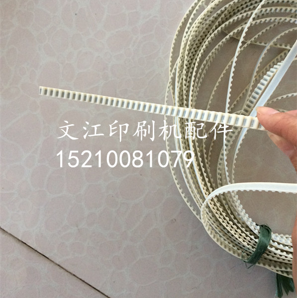 Printing machine parts Late stage binding parts Purple Hong victory Folding machine Dedicated Belt T5*7 Quality beltin the Office Equipment/Consumables/Related Services , Packaging Equipment/Signs and supplies , Binding supplies category - from Buy2taobao.com to provide professional Taobao agent buy service