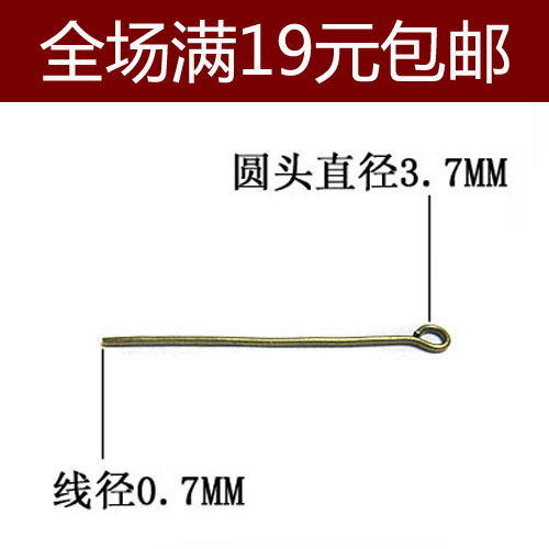 古青色 9字针九字针50克 diy饰品配件 串珠材料 手链项链耳环批发在类目 饰品/流行首饰/时尚饰品新, DIY配件, 针中 - 来自Buy2taobao.com提供专业的淘宝代购服务