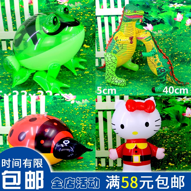 Yiwu Stall goods Manufactor inflation Fur goods Toys children Cartoon animals dinosaur Big Frog Hello Kittyin the Toy/Childs/Puzzle/Building block/Model , Electronic/Light/Aerated/Tricky Toy , Plastic inflatable toys (Do not put other materials) category - from Buy2taobao.com to provide professional Taobao agent buy service