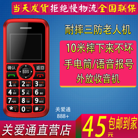Мобильный телефон Toofun F611E Мобильный телефон Toofun F611E