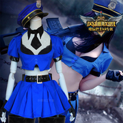  英雄皮城女警凯特cosplay服装女警狙击皮肤动漫游戏制服