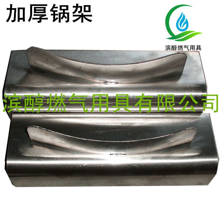 商用甲醇灶台用加厚不锈钢锅架 醇油炉具备火架锅架子 大灶锅架在类目 厨房/烹饪用具, 烹饪用具, 其它中 - 来自Buy2taobao.com提供专业的淘宝代购服务