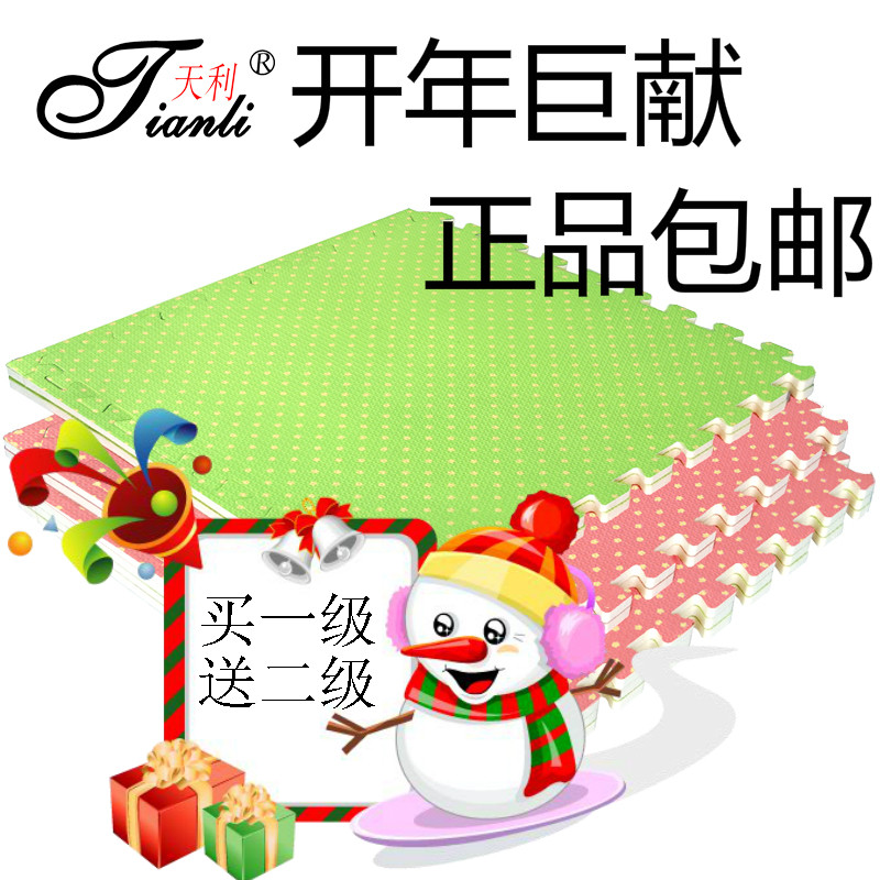 天利泡沫地垫大码田园风拼接垫30*60拼图地垫儿童地板垫泡沫垫