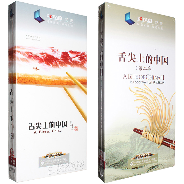 Genuine Apical China First Quarter Second quarter 15DVD CCTV HD Documentary CD Discin the Music/Television/Star/Audio , Encyclopedias category - from Buy2taobao.com to provide professional Taobao agent buy service