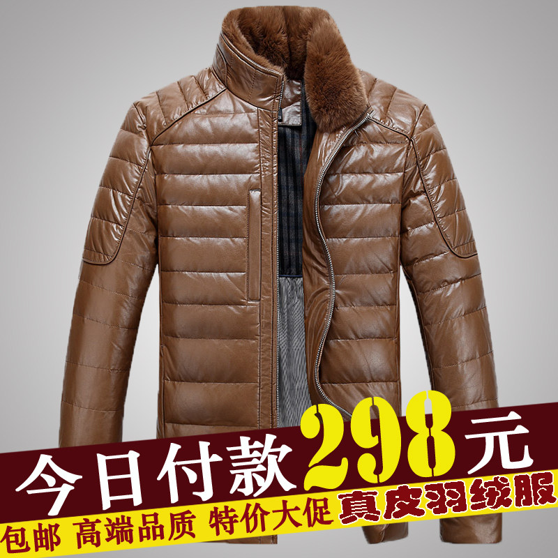 冬季新款男士真皮羽绒服男立领绵羊皮羽绒皮衣真皮皮衣男外套特价