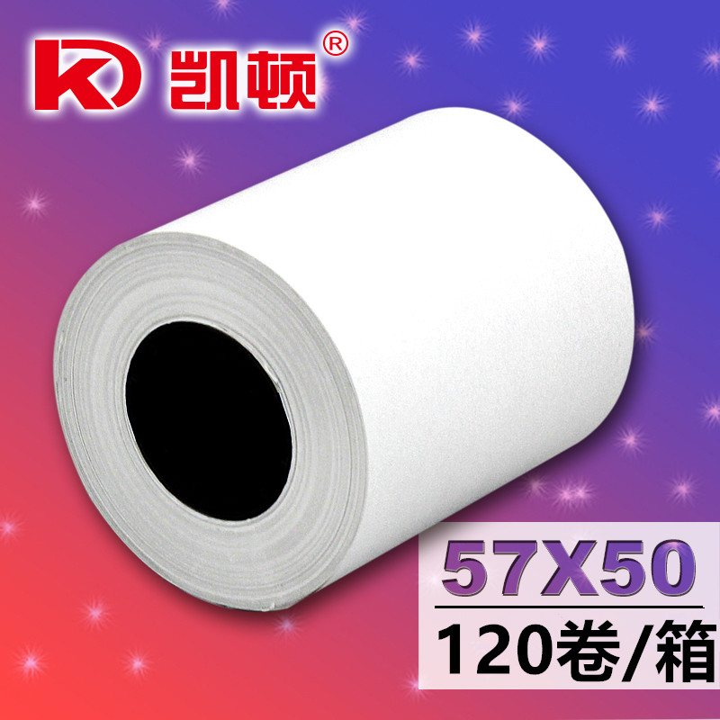 樱花凯顿57 50热敏厨房宝超市收银小票纸机打印纸57x50记录纸1箱显示蓝色字体|ruв категории офисное оборудование/расходные материалы/соответствующие услуги, офисной бумаги, кассовый документ - от Buy2taobao.com для оказания профессиональной услуги покупки агента Taobao