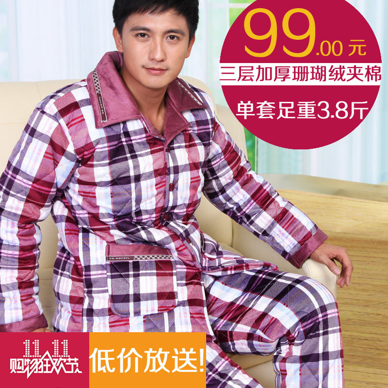 包邮男士睡衣冬季珊瑚绒夹棉睡衣加厚加绒大码家居服套装冬款特价