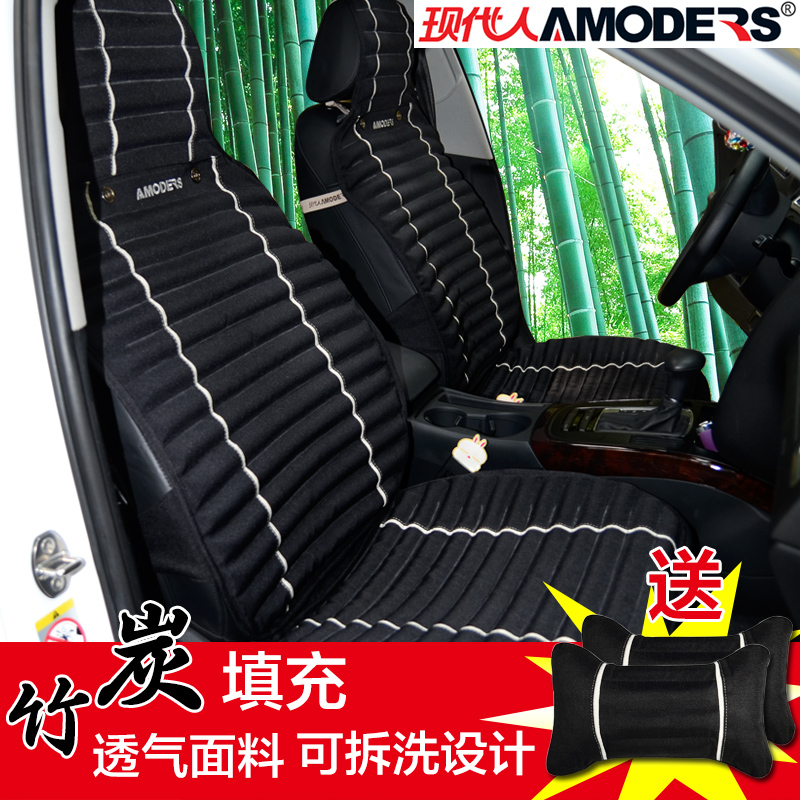 現代人 汽車坐墊四季通用汽車座墊四季新款通用座墊夏季 竹炭坐墊在類目 汽車/用品/配件/改裝, 汽車用品/內飾品, 通用座墊中 - 來自Buy2taobao.com提供專業的淘寶代購服務